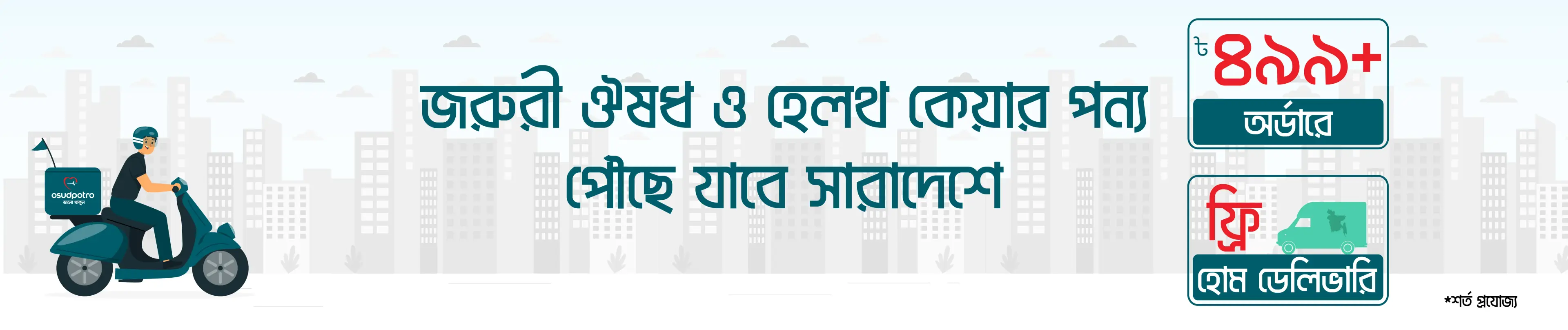 Study Abroad Banner 4